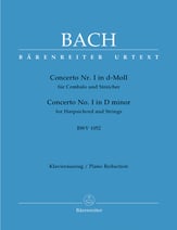 Concerto No. 1 in D minor, BWV 1052 piano sheet music cover